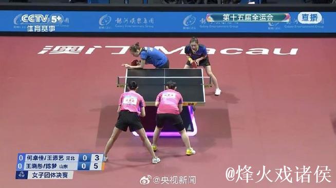 京沪男团决赛激战正酣 河北山东女团角逐桂冠 京沪男团决赛激战正酣 河北山东女团角逐桂冠