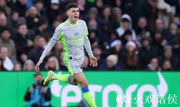 5场造7球！曼城太子梦回MVP赛季 名嘴：三狮10号给他贝林厄姆替补