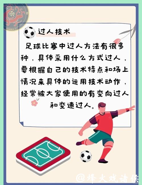 实用世界杯下注入口技巧,助你稳赢 实用世界杯下注入口技巧,助你稳赢