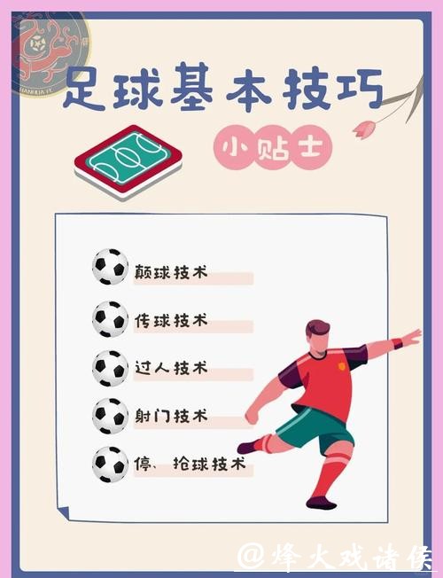 实用世界杯下注入口技巧,助你稳赢 实用世界杯下注入口技巧,助你稳赢