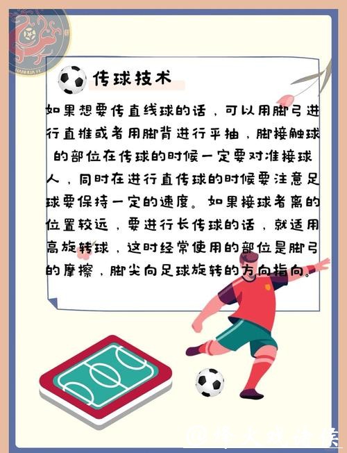 实用世界杯下注入口技巧,助你稳赢 实用世界杯下注入口技巧,助你稳赢