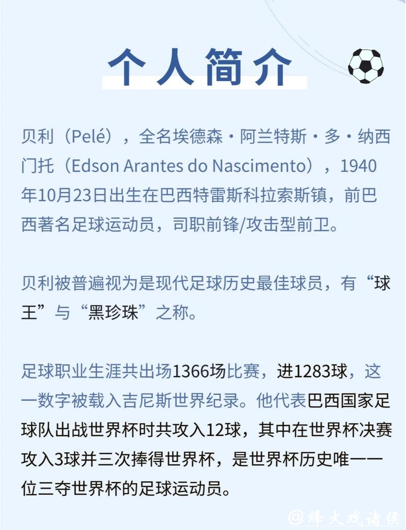 揭秘世界杯投注最幸运的人